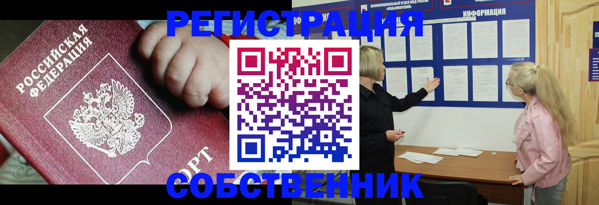 регистрация для школы в Качканаре