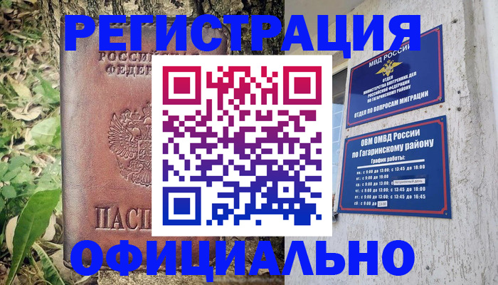 регистрация для дет. сада в Качканаре